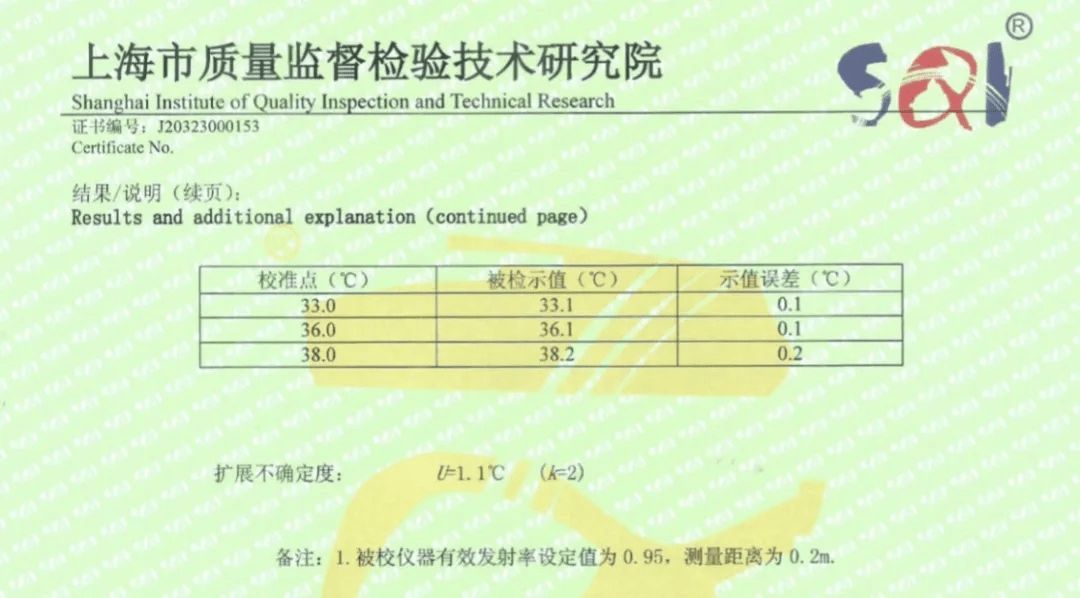 同安区防疫检疫站人事调整，强化防疫体系建设