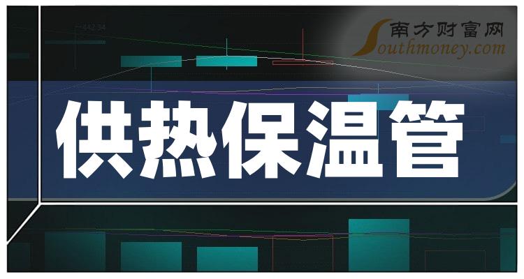 2024年12月3日 第29页