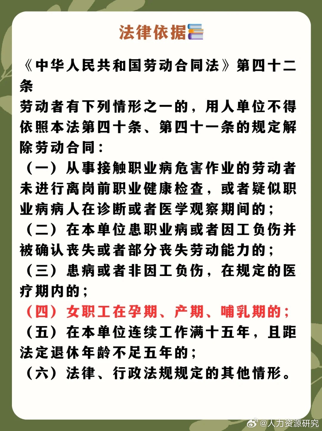 最新劳动法版本，劳动者权益保障的新里程碑