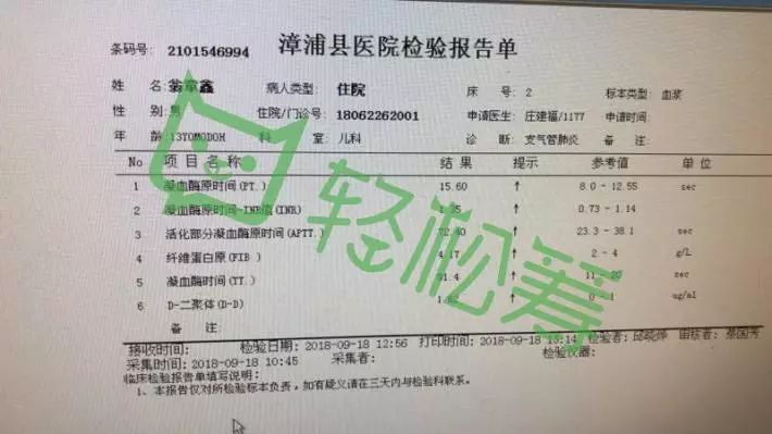 宜阳县防疫检疫站最新招聘启事概览