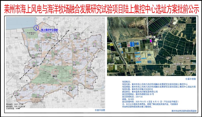 莱州市科技局最新发展规划，引领科技创新，助力城市繁荣发展