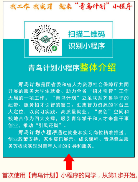 泗水信息港最新招聘速递