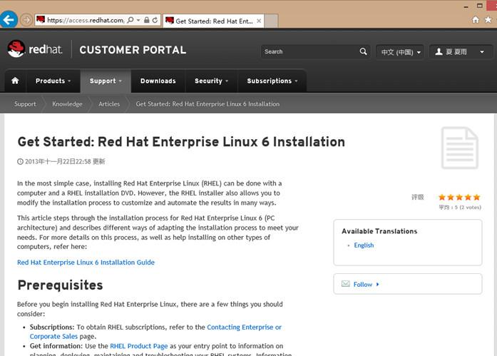 最新Red Hat Enterprise Linux版本功能解析与优势探索