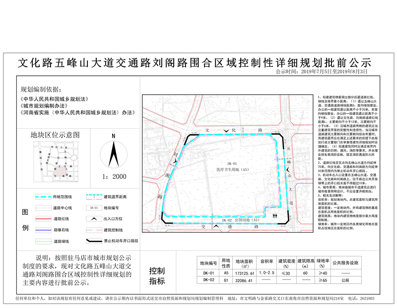 文峰区文化局发展规划，塑造文化新高度，区域繁荣新篇章