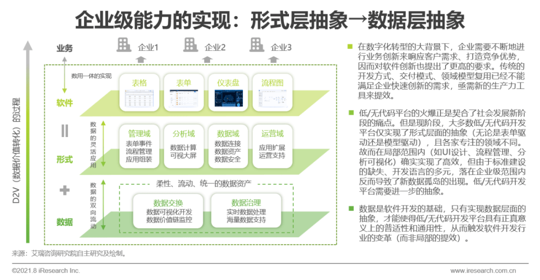 京口区特殊教育事业单位发展规划展望