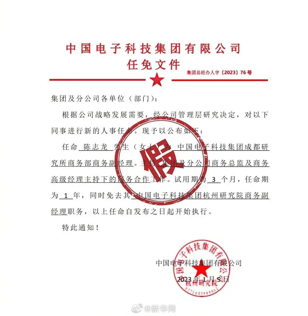 江南区文化局人事任命揭晓，开启文化事业崭新篇章