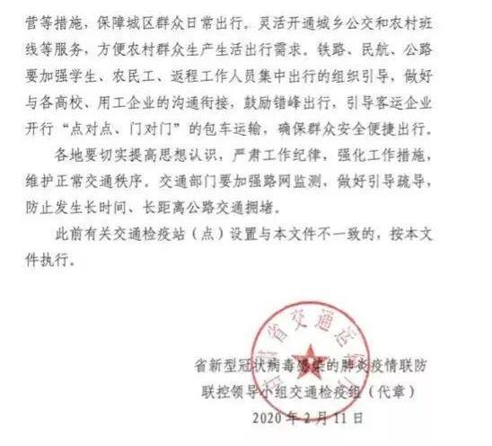 睢阳区防疫检疫站人事大调整，强化防疫队伍，迎接新挑战