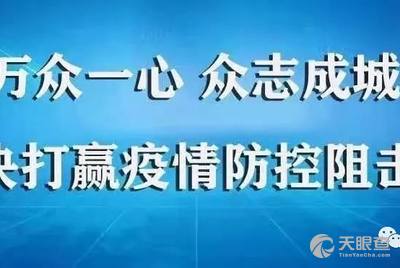 瓮安县防疫检疫站最新招聘详解