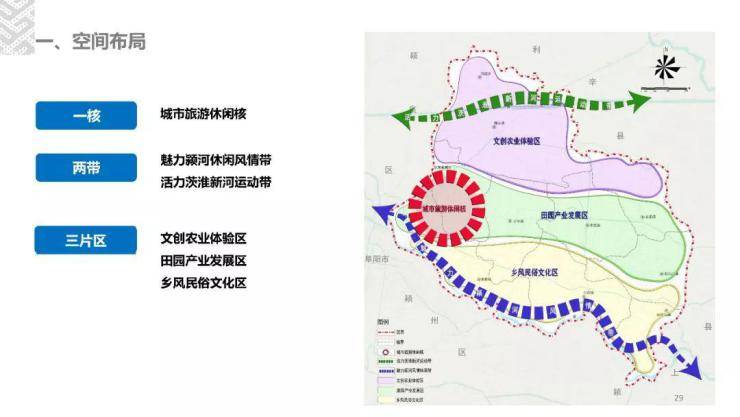 颍东区图书馆迈向知识新纪元，发展规划揭晓