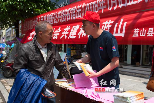 蓝山县图书馆新领导团队引领文化事业蓬勃发展