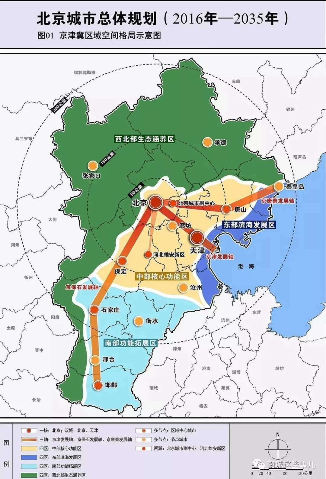 平房区剧团未来发展规划展望