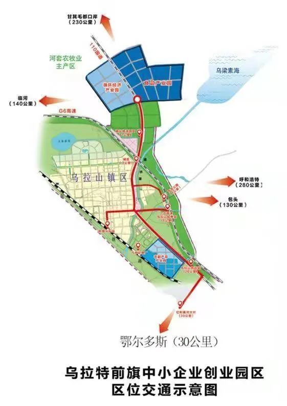 公乌素镇最新发展规划概览