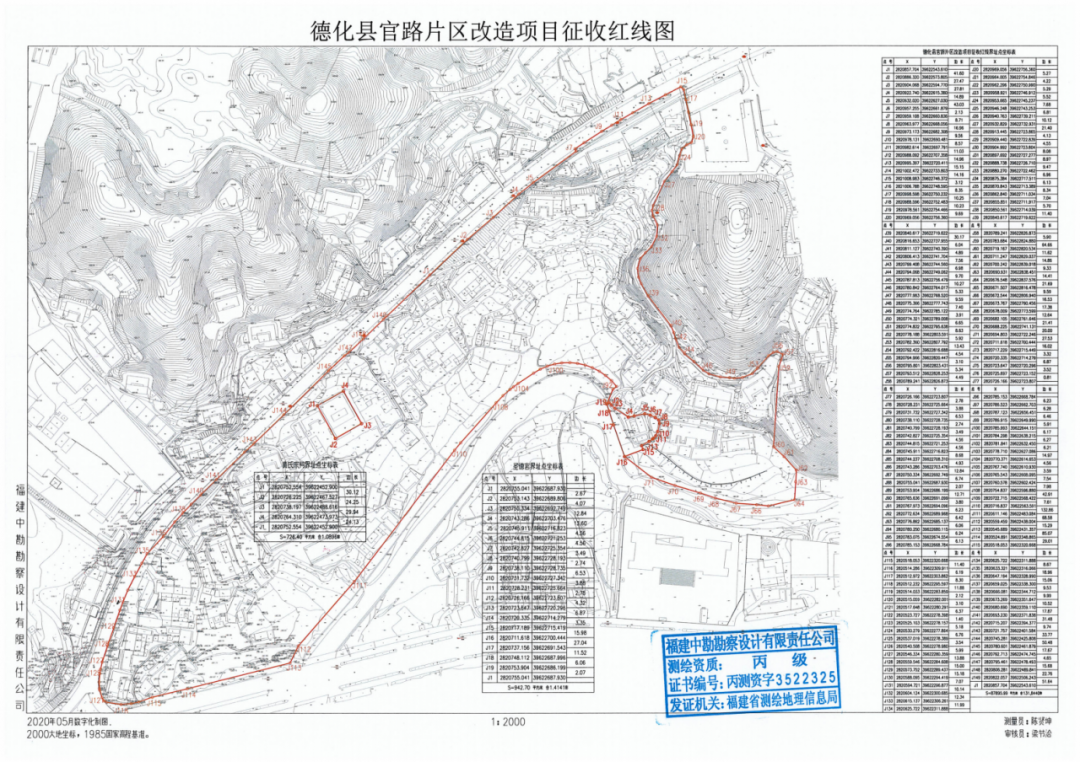 草堰口镇未来城市新面貌发展规划揭晓