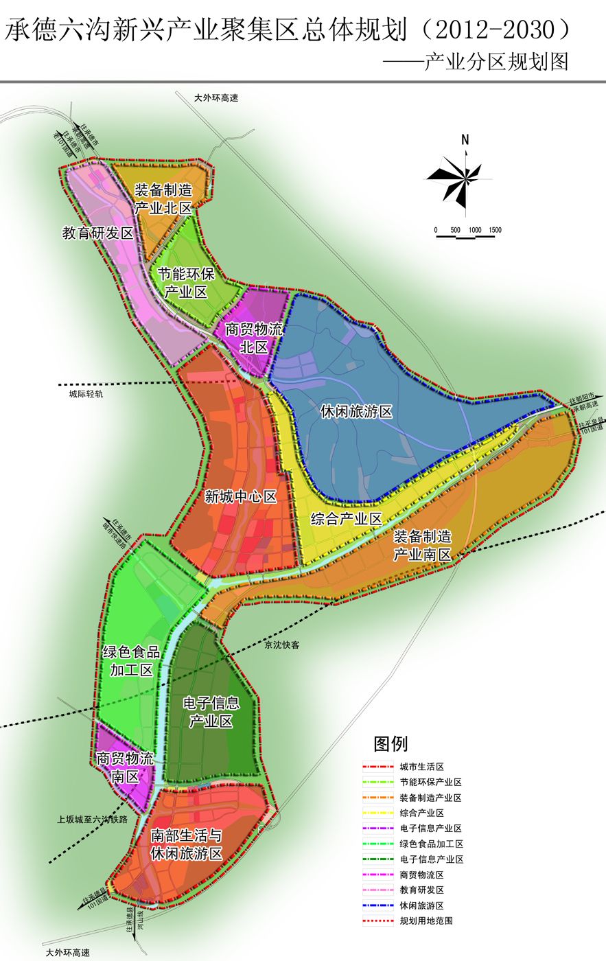 旱泉沟村委会最新发展规划概览