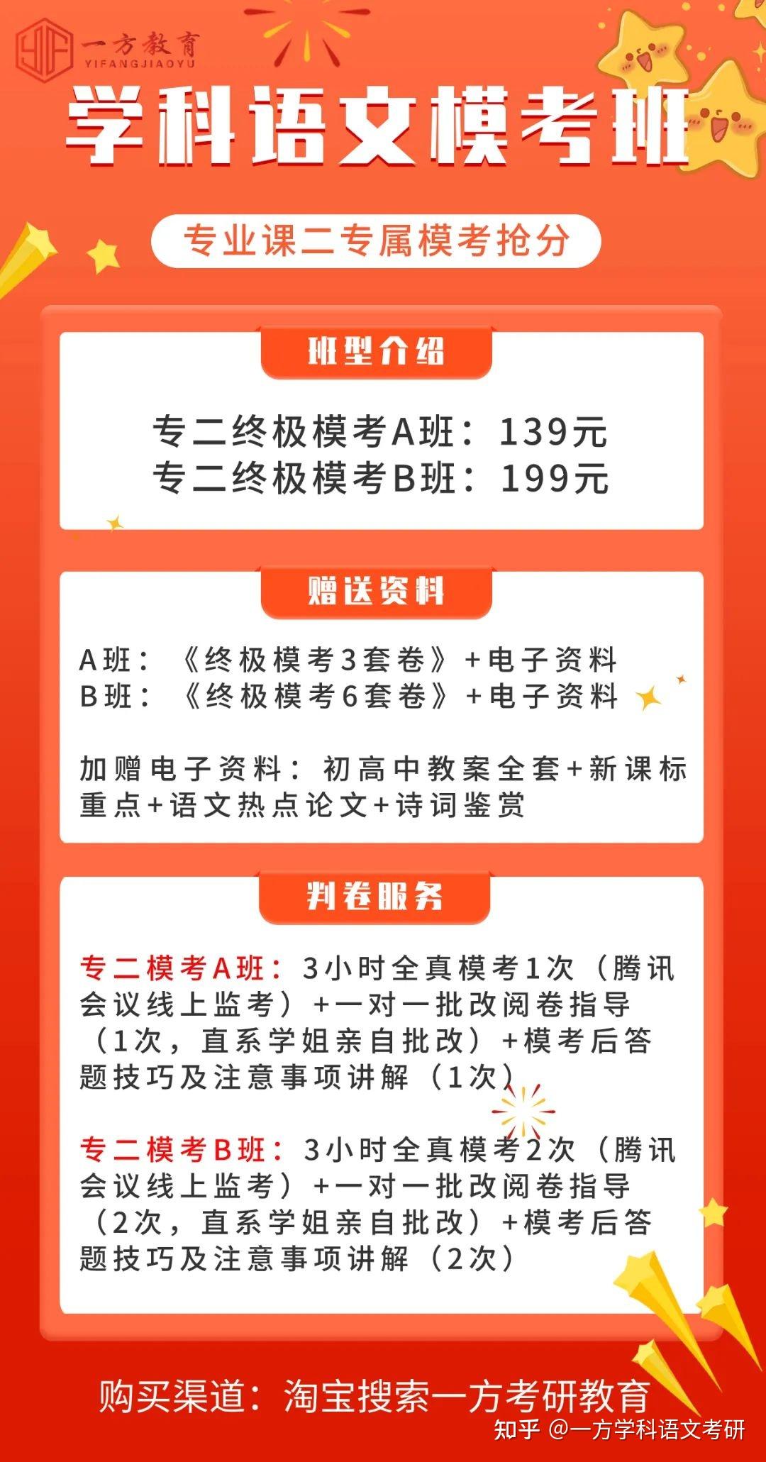 班考最新项目，探索现代教育评估新领域