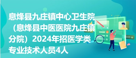 大白庄镇最新招聘信息全面解析