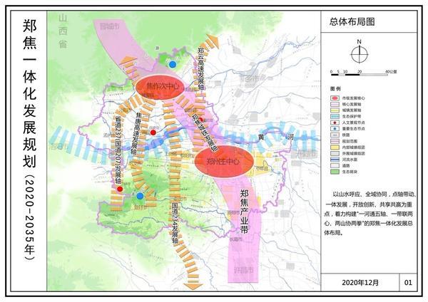 2024年12月10日 第28页