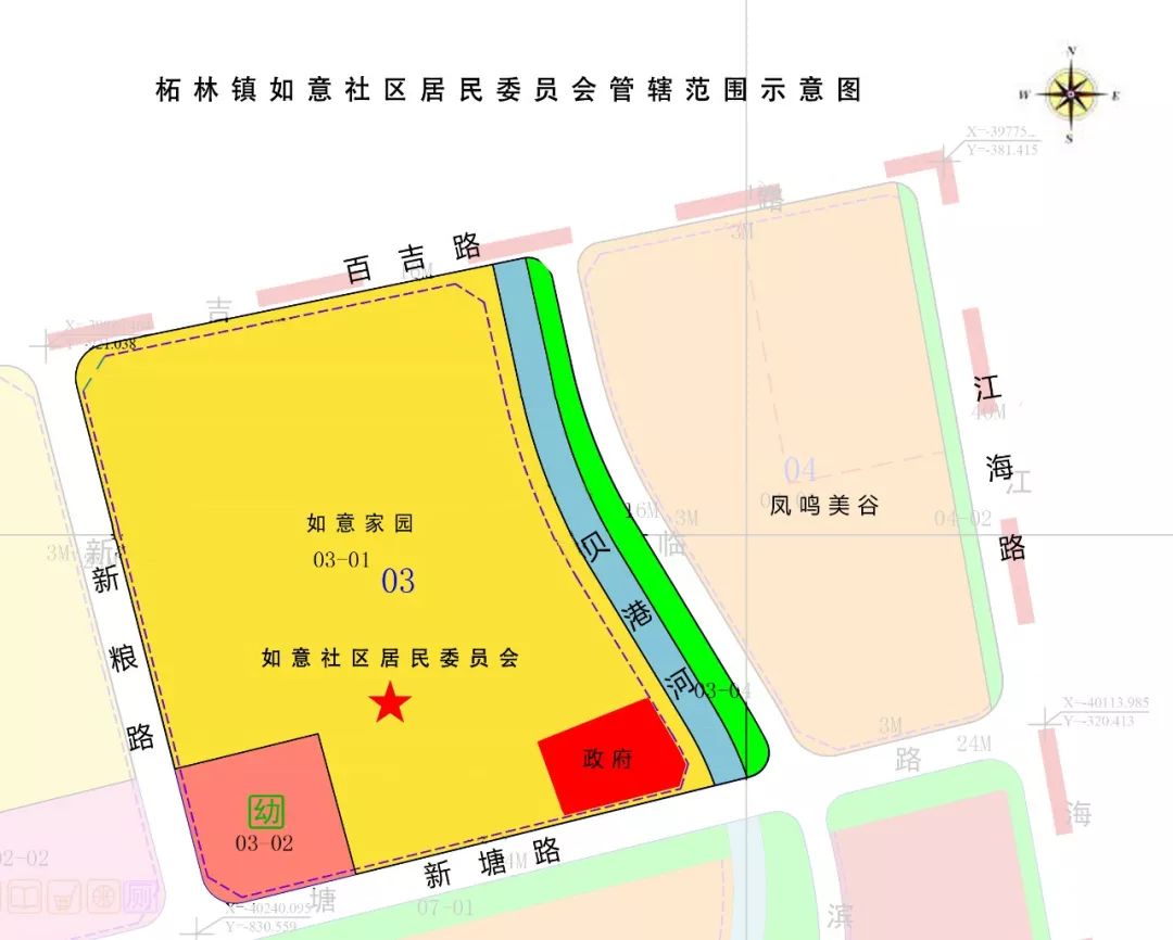 枫林园社区重塑生活品质新篇章启动，居委会最新项目揭秘