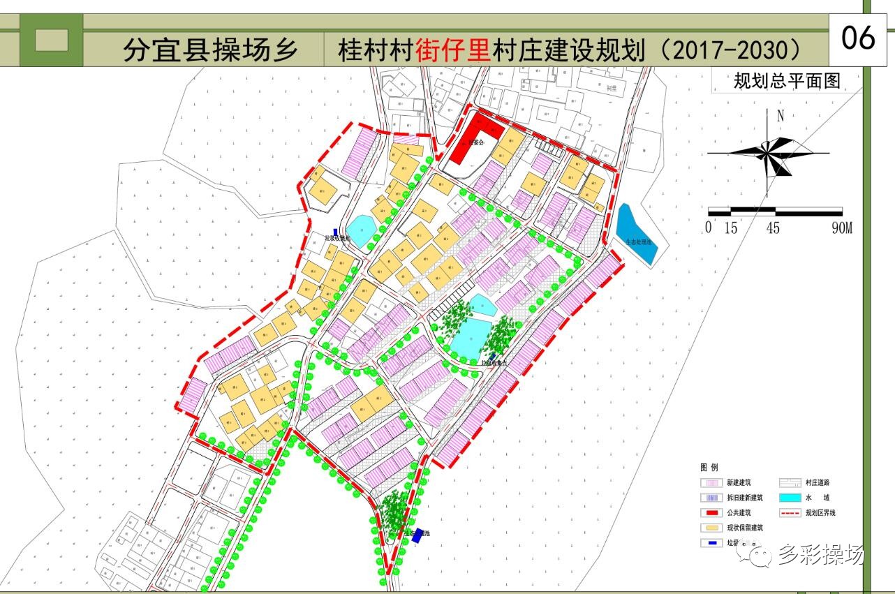 满月乡全新发展规划揭秘