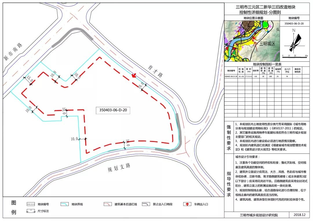 老张集乡新发展规划，繁荣宜居乡村蓝图揭晓