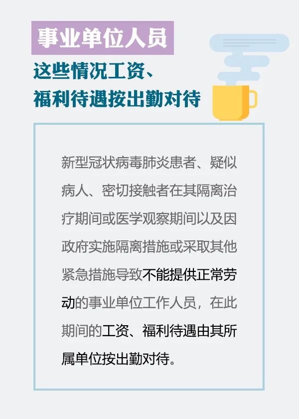 贡觉县级托养福利事业单位招聘启事