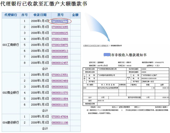 2024年12月11日 第5页