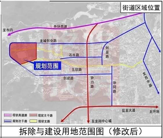 名山县小学未来发展规划展望