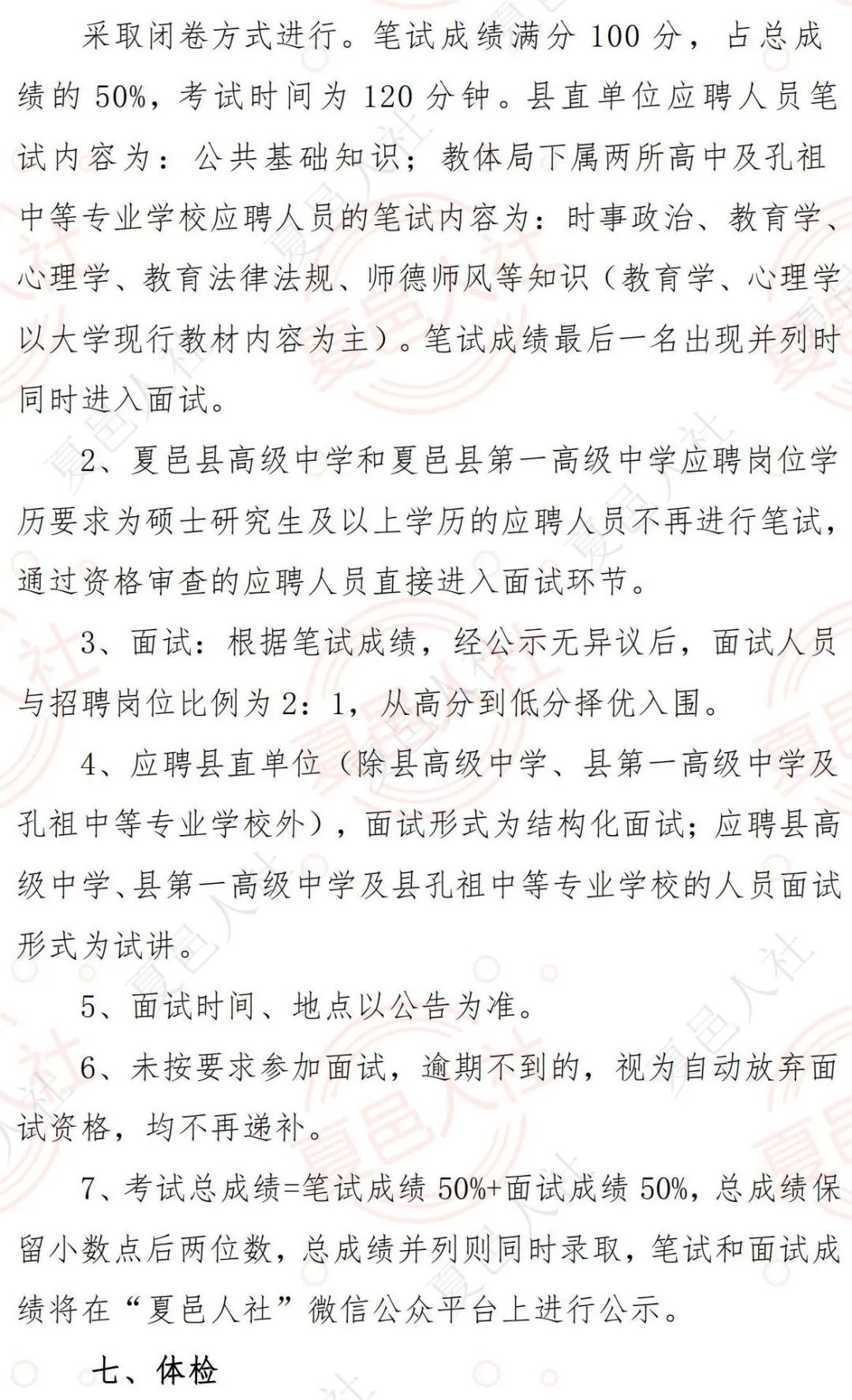 人最怕就是动了情i 第2页