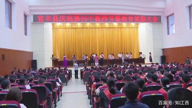 宜丰县初中最新人事任命，引领教育改革与发展