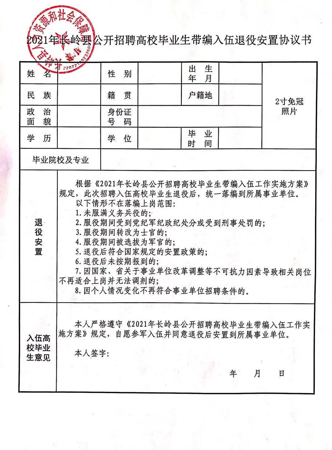 察雅县成人教育事业单位项目探索与实践新动向