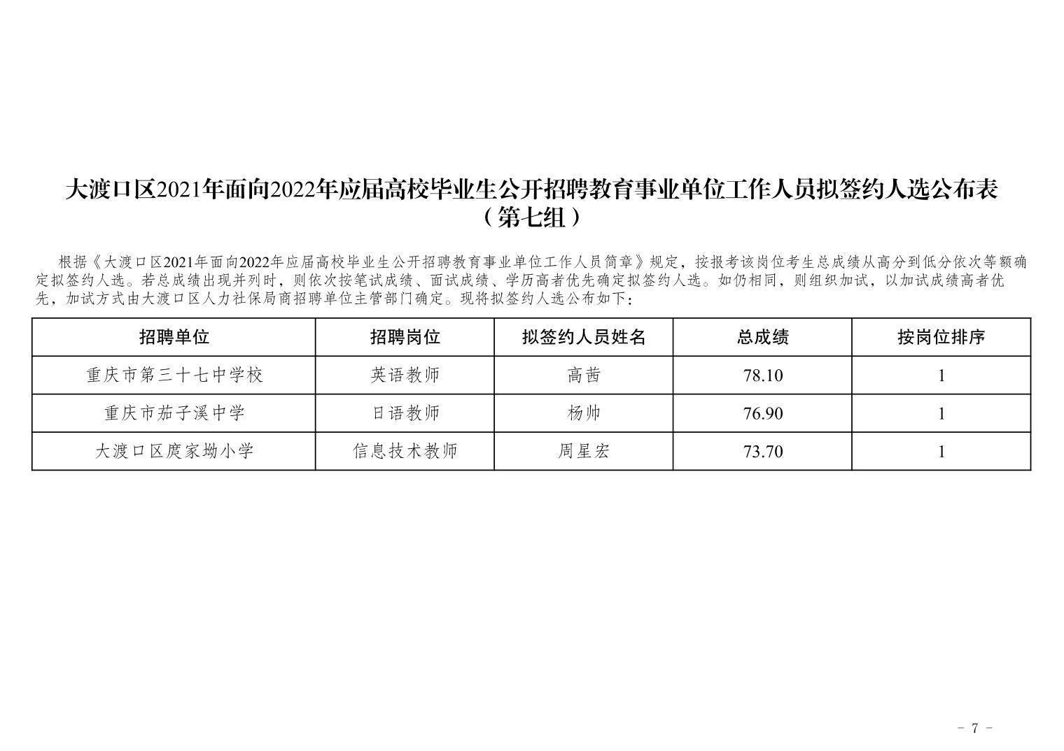 于都县成人教育事业单位新项目，地方教育发展的强大推动力