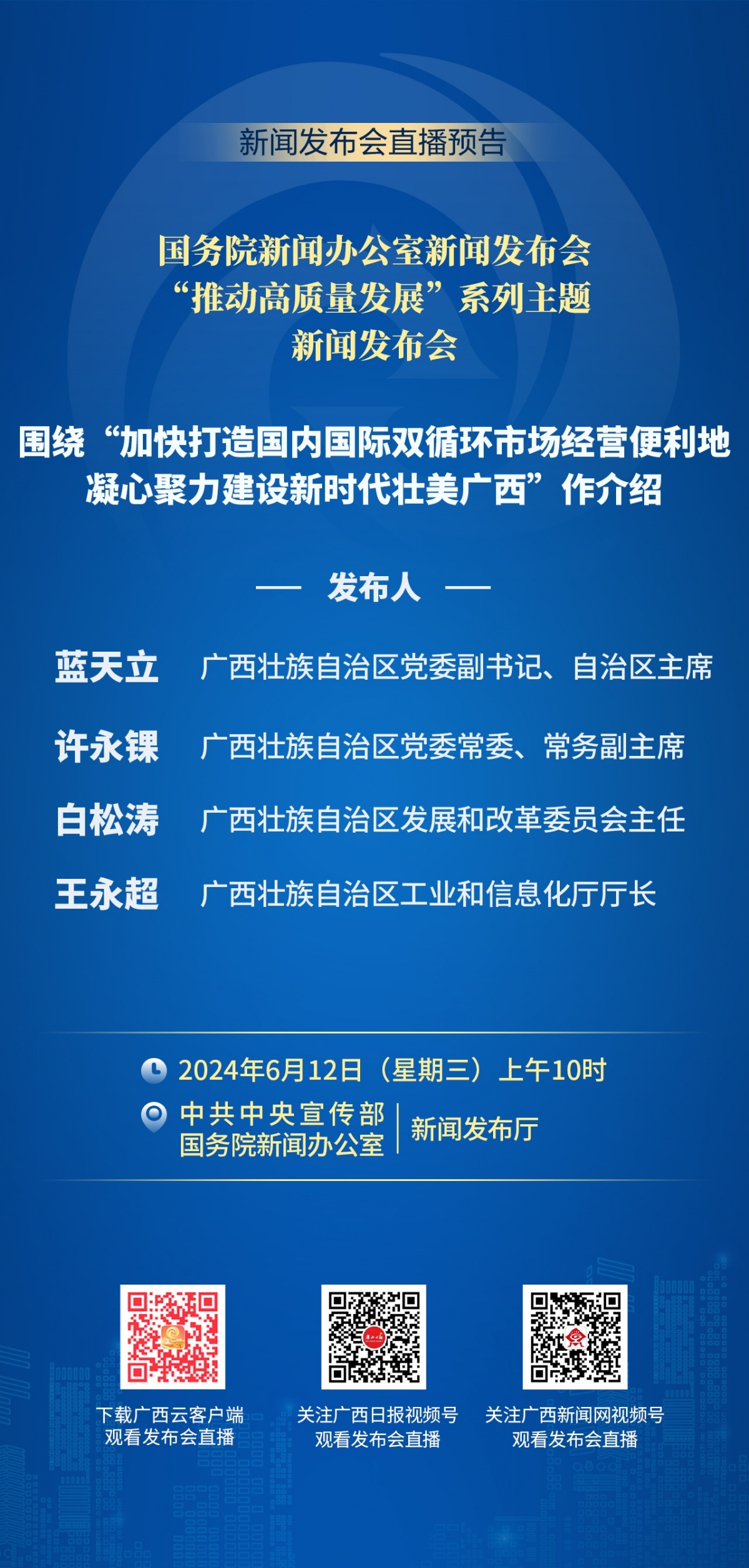 中原区审计局最新招聘公告详解