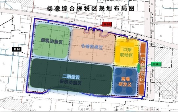 保税区防疫检疫站最新发展规划