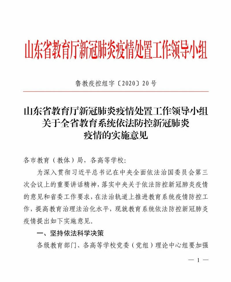 上甘岭区成人教育事业单位人事任命，重塑教育格局的源泉力量