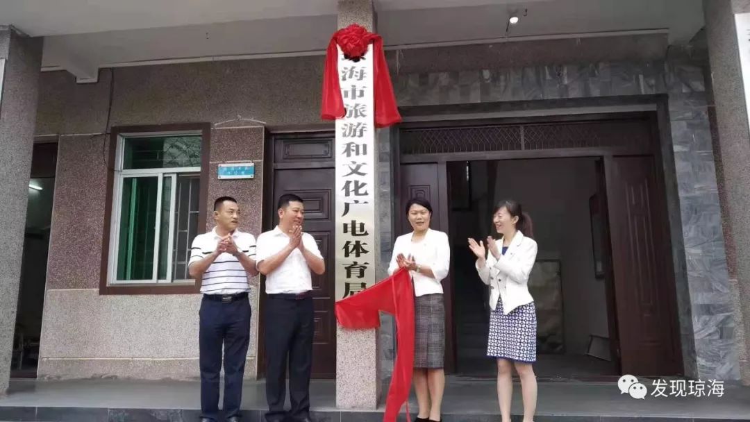 海城区文化广电体育和旅游局人事任命最新动态