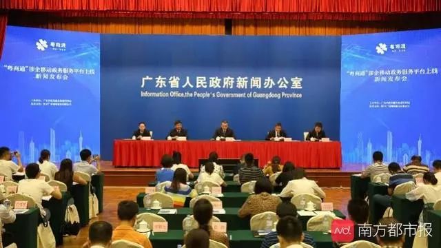 铁东区数据与服务政务局领导团队更新概览