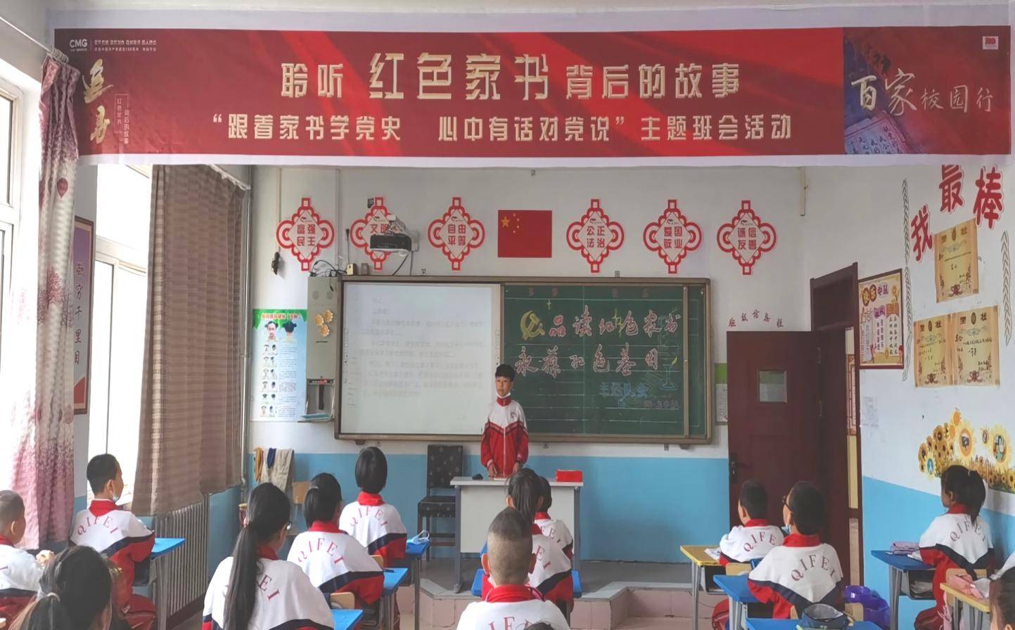 察哈尔右翼后旗小学最新动态报道