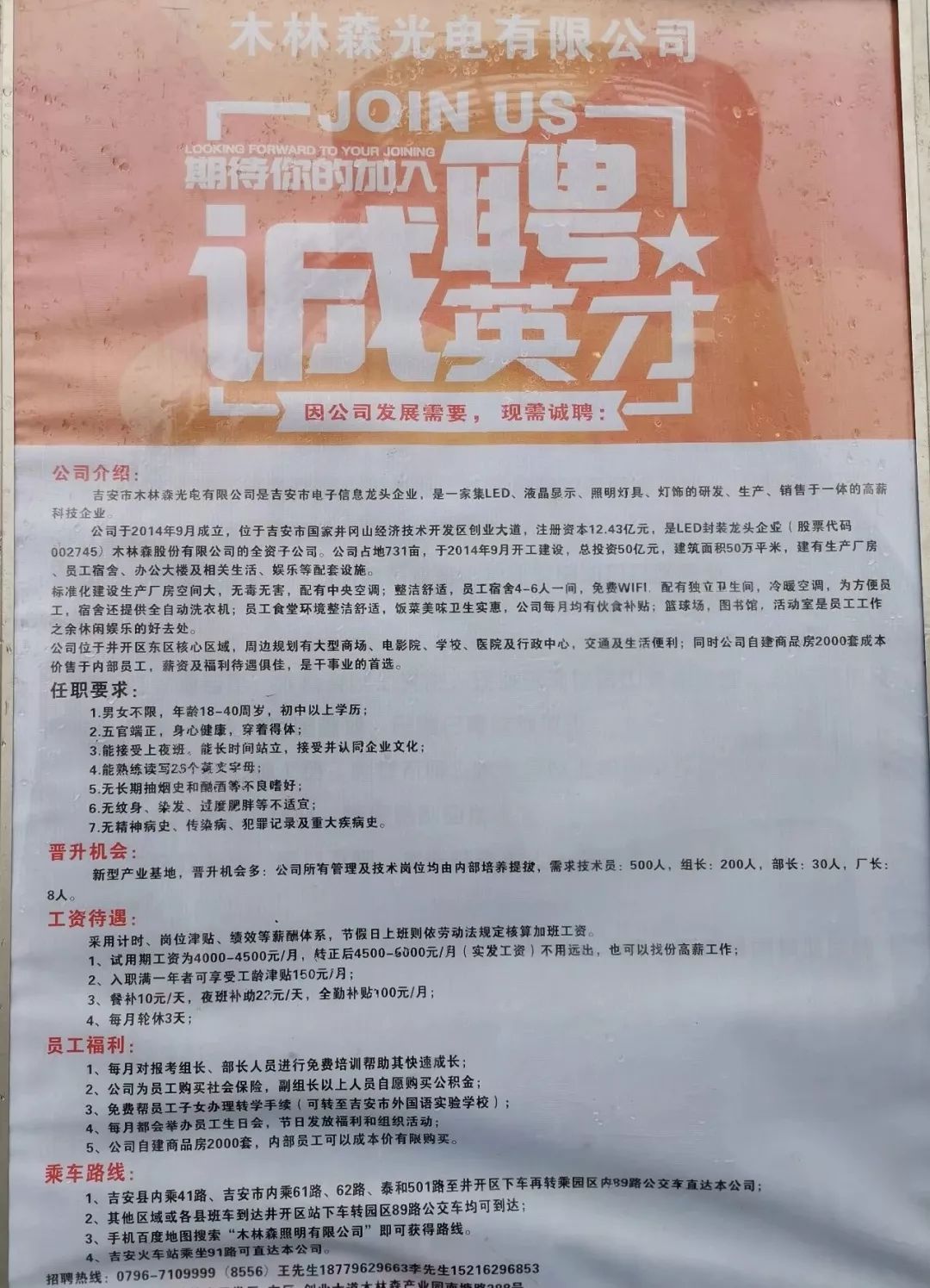 巴南区托养福利事业单位最新招聘概览