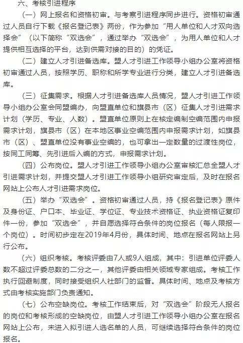 固安县成人教育事业单位最新项目研究概况