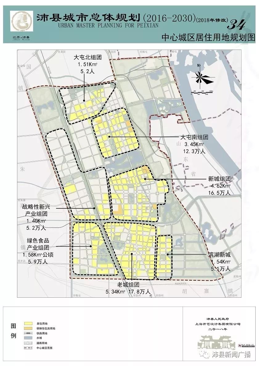 沛县图书馆未来发展规划展望