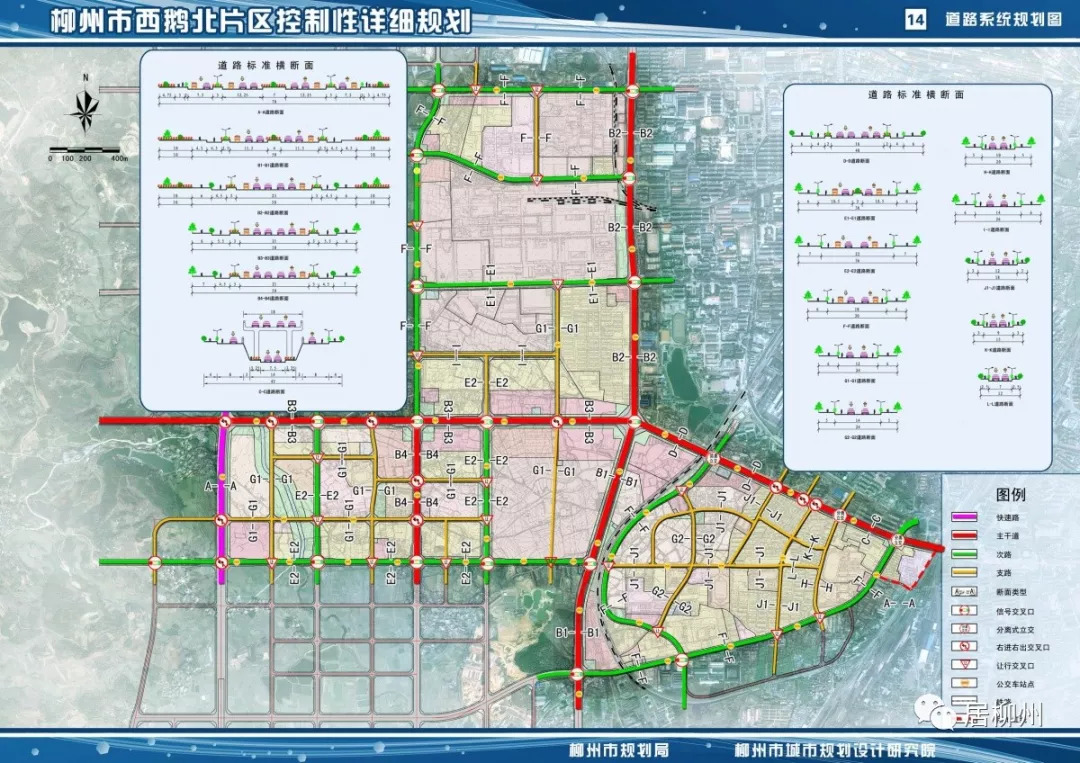 来宾市来宾区数据整合与政务服务局发展规划研究揭秘