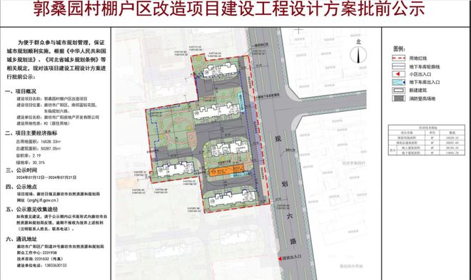 广阳区初中未来教育蓝图，最新发展规划揭秘