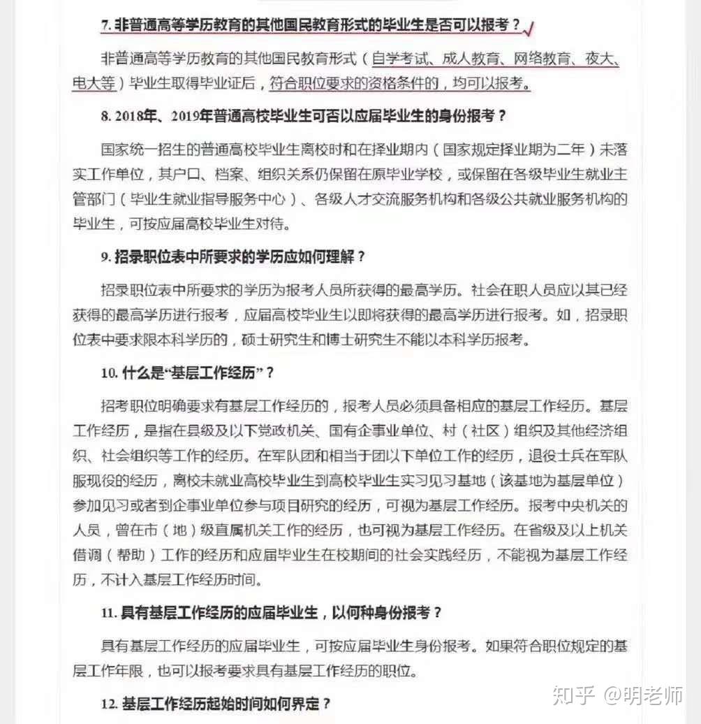 南海区成人教育事业单位招聘启事全新发布