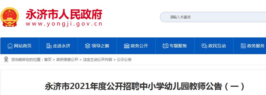 永靖县特殊教育事业单位最新项目概览，推动特殊教育事业发展的力量之源