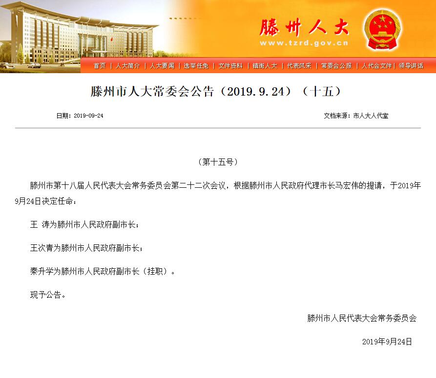 四方区康复事业单位人事重塑，引领未来康复事业的领导与执行力量