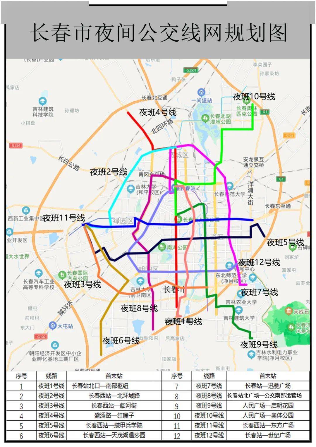 2024年12月20日 第24页