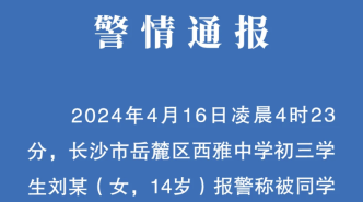 中阳县审计局招聘启事概览