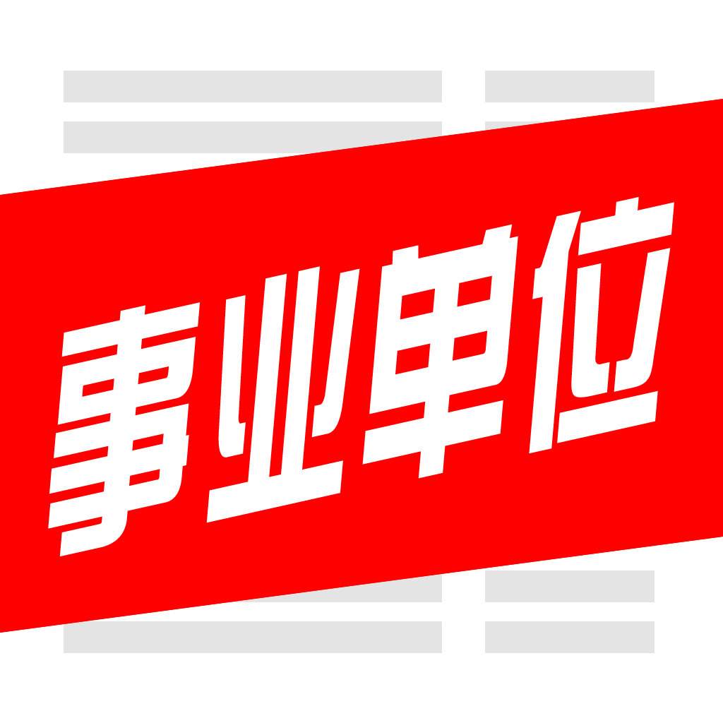 麻城市托养福利事业单位最新动态报道