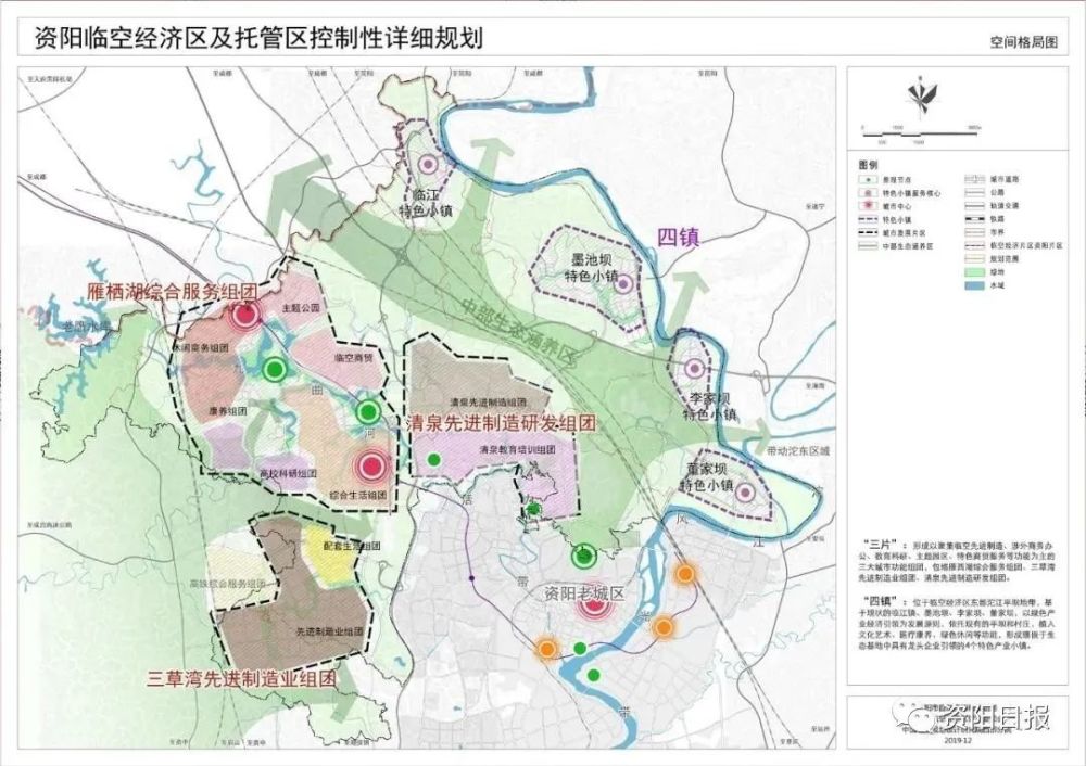 资阳区小学未来发展规划展望