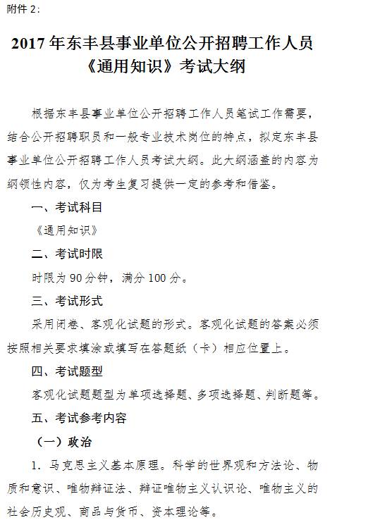 抚松县成人教育事业单位人事任命，重塑教育格局的关键力量，引领未来教育发展